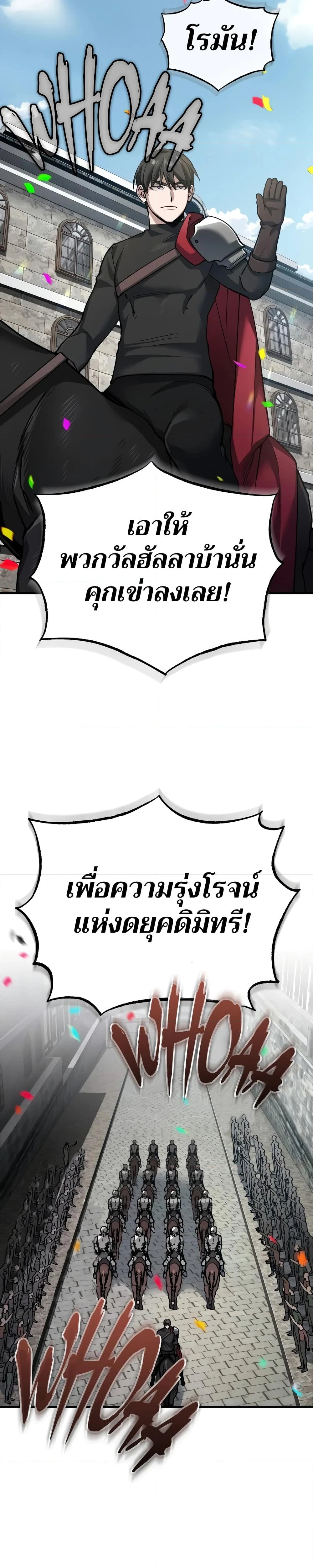 หน้าที่ 35