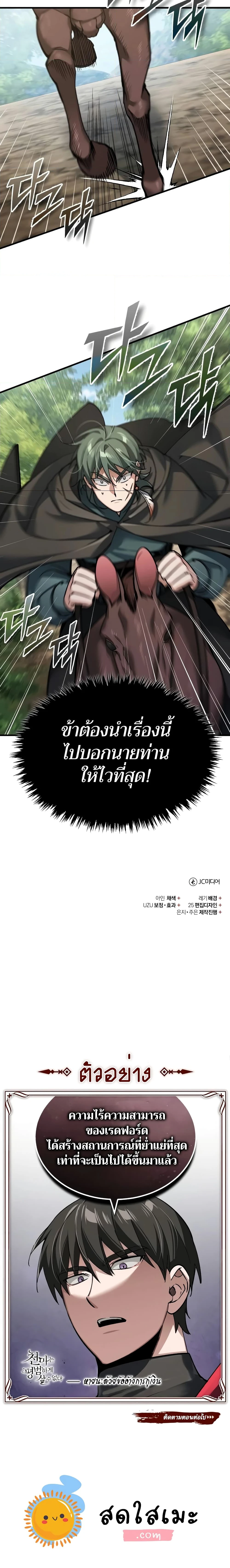 หน้าที่ 37