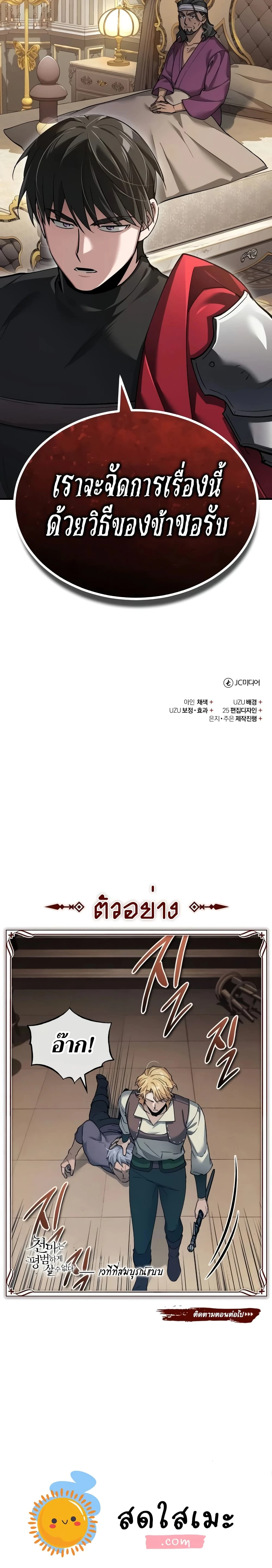 หน้าที่ 37