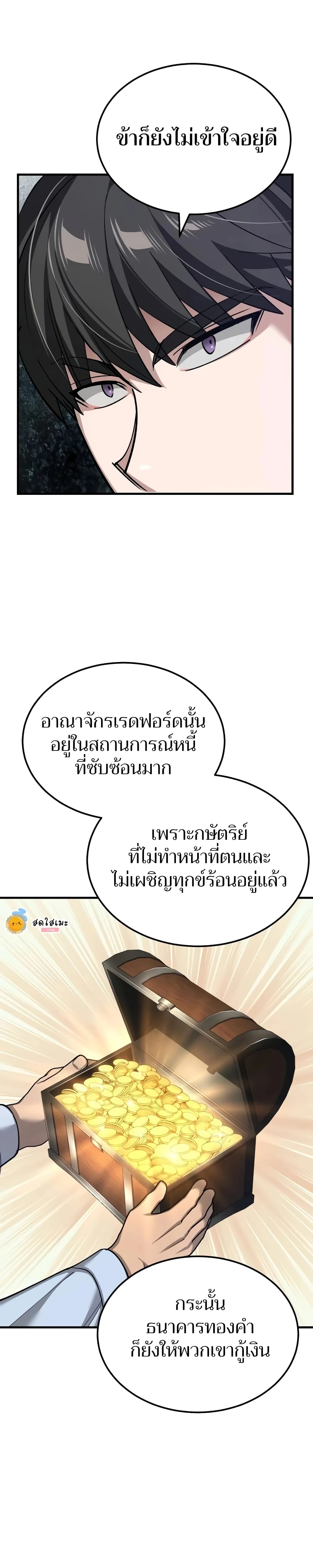 หน้าที่ 24
