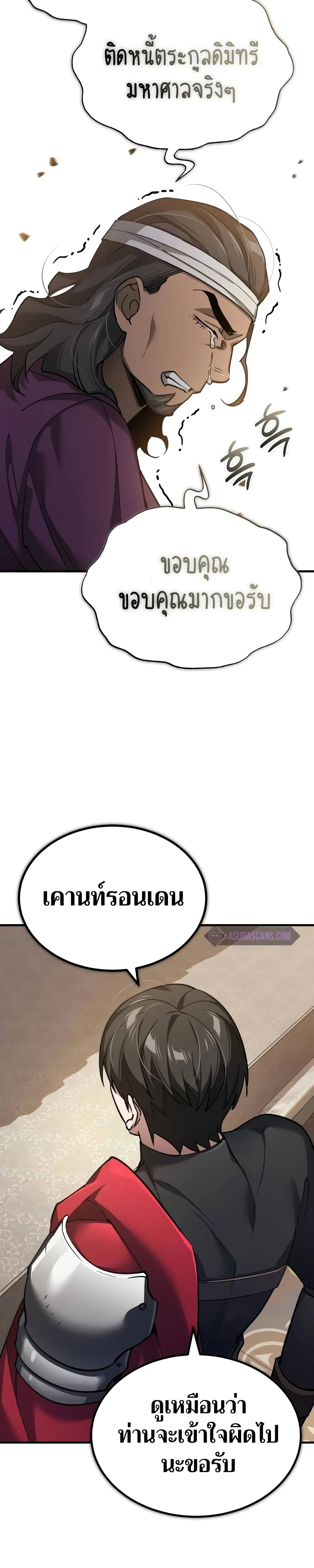 หน้าที่ 33