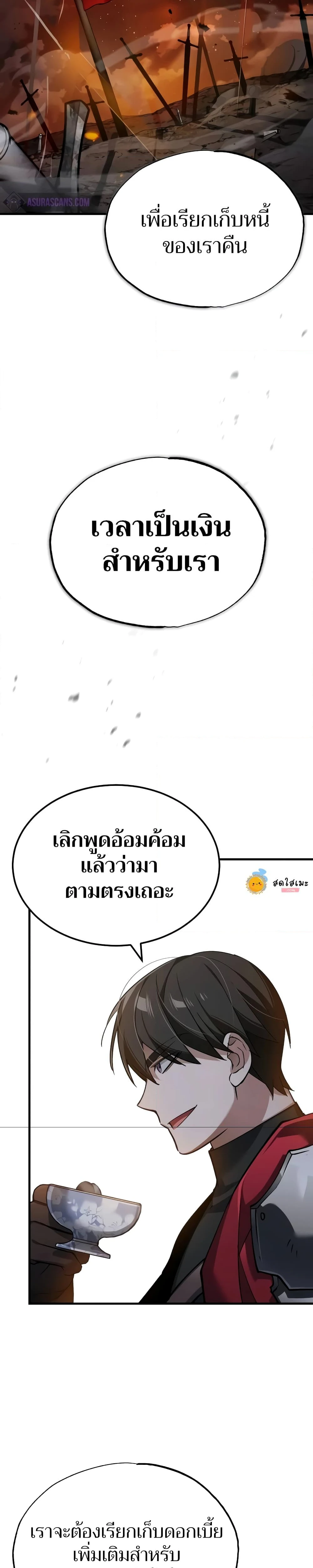 หน้าที่ 17