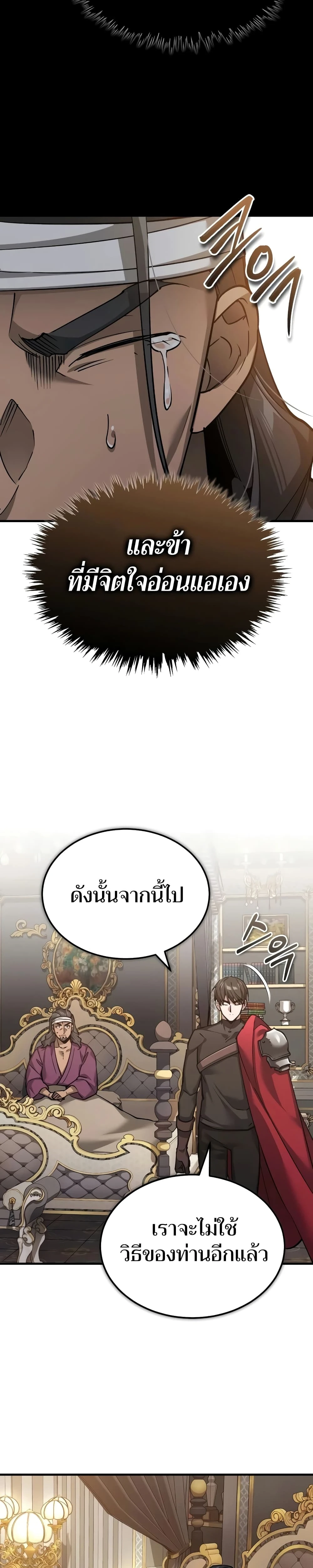 หน้าที่ 36