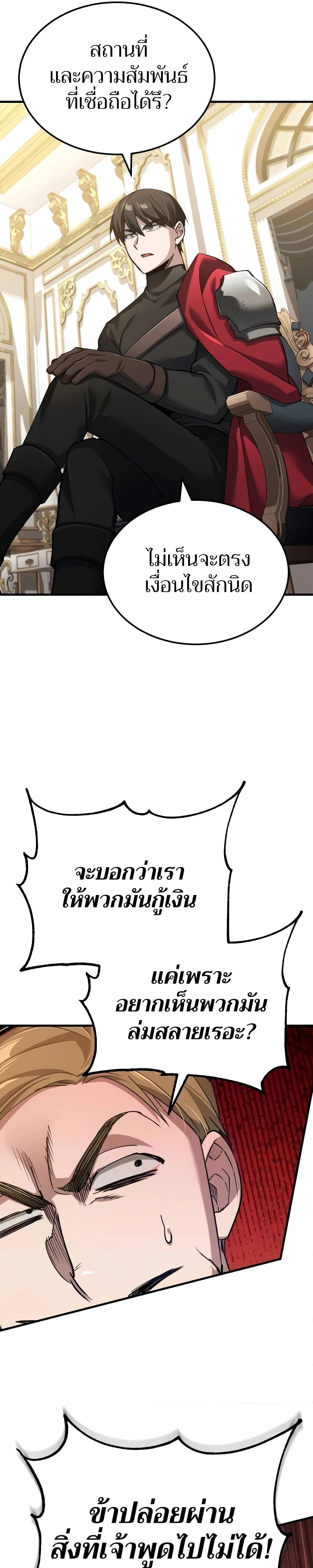 หน้าที่ 25