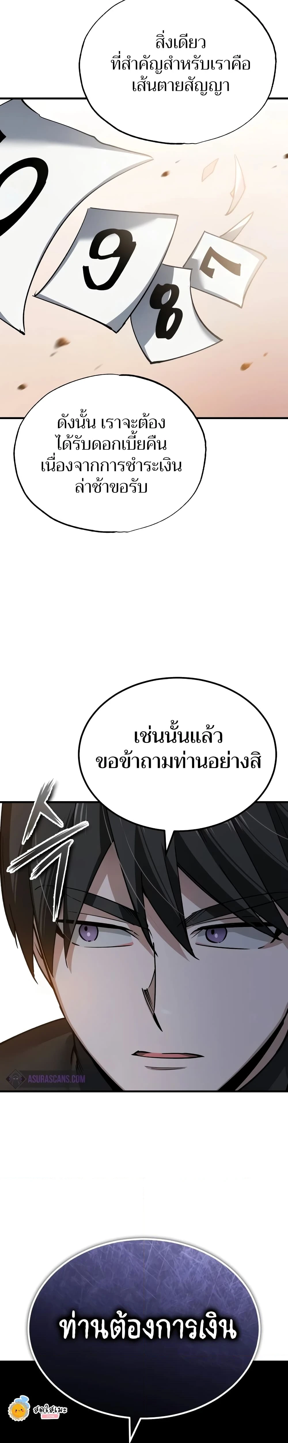 หน้าที่ 20