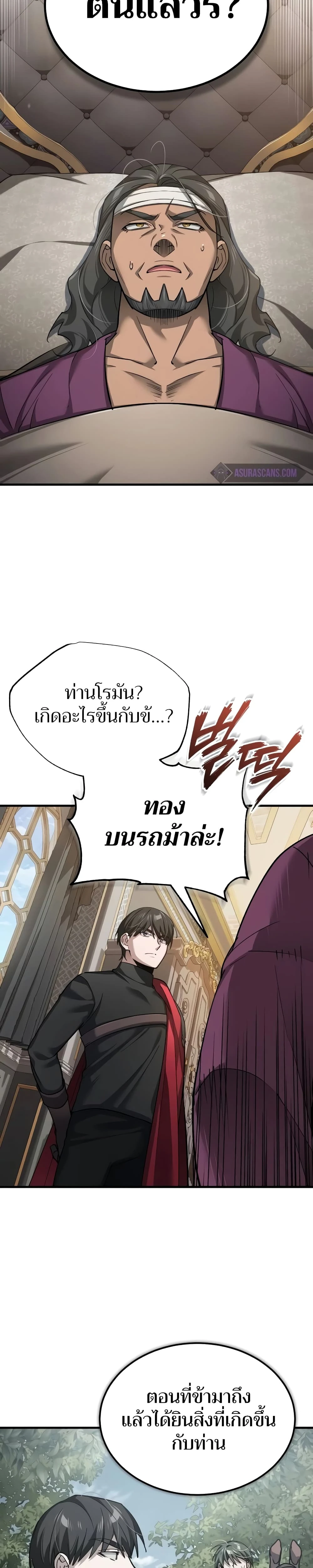 หน้าที่ 30