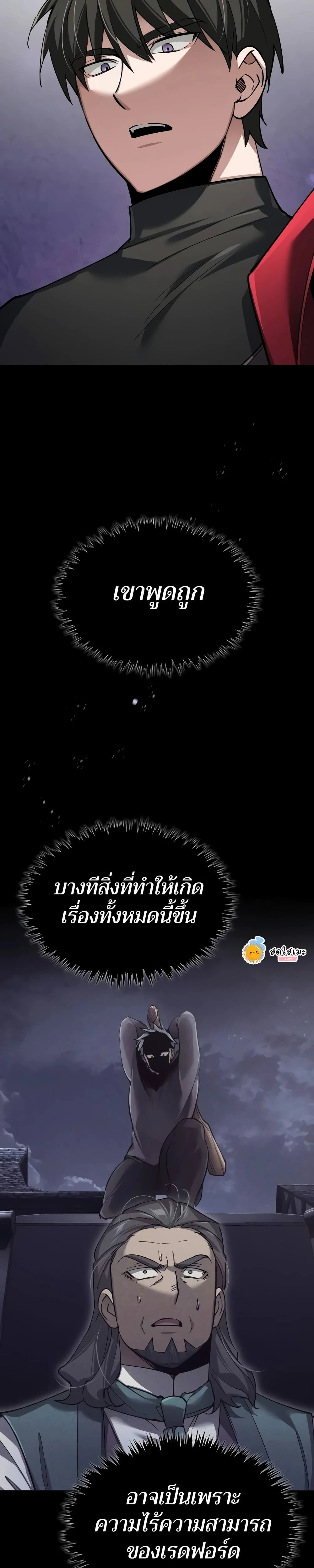 หน้าที่ 35