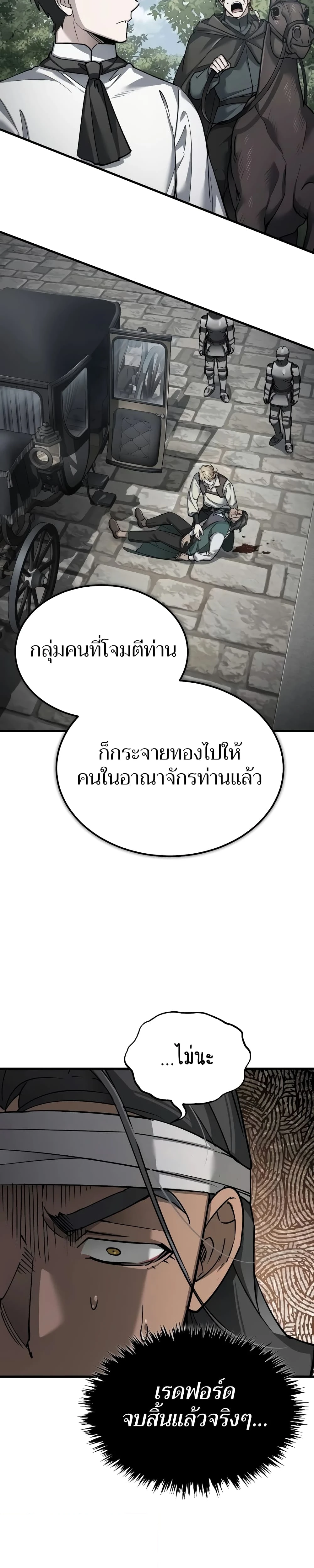 หน้าที่ 31