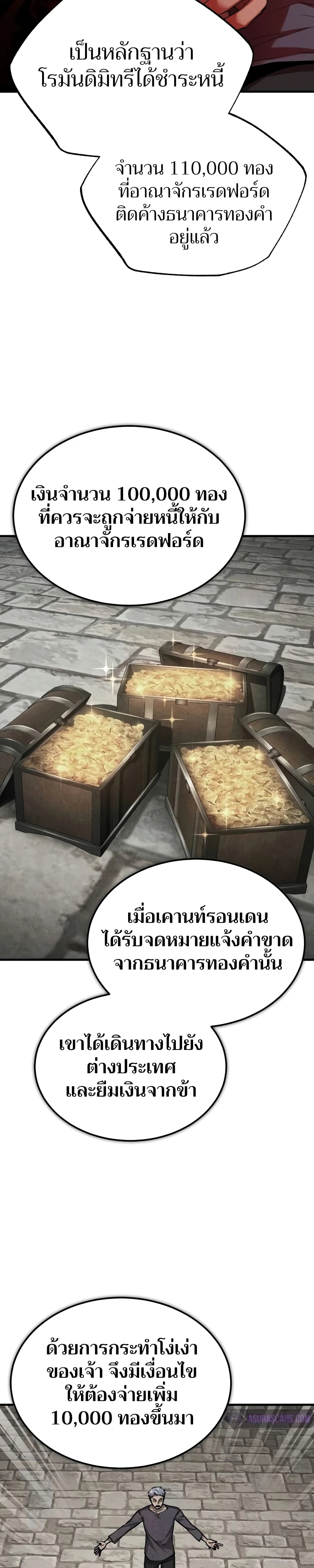หน้าที่ 29