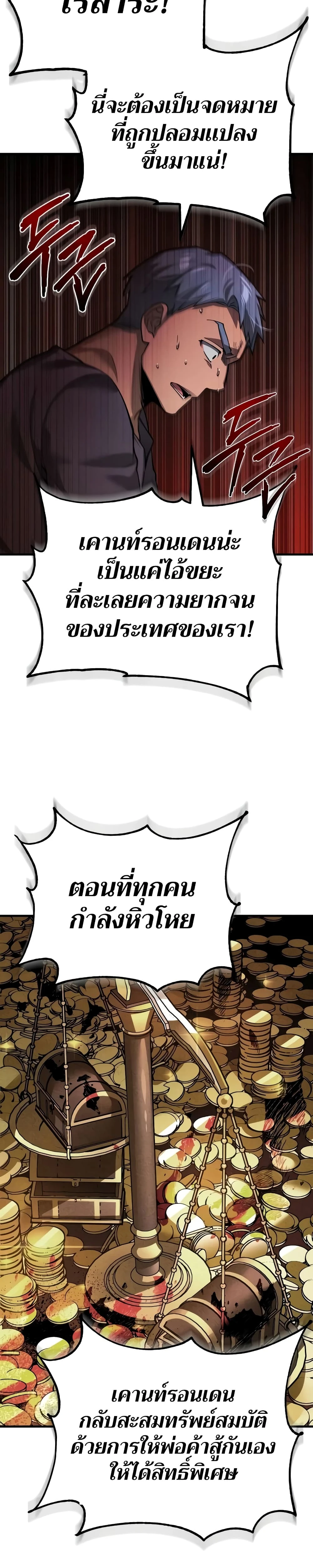 หน้าที่ 31