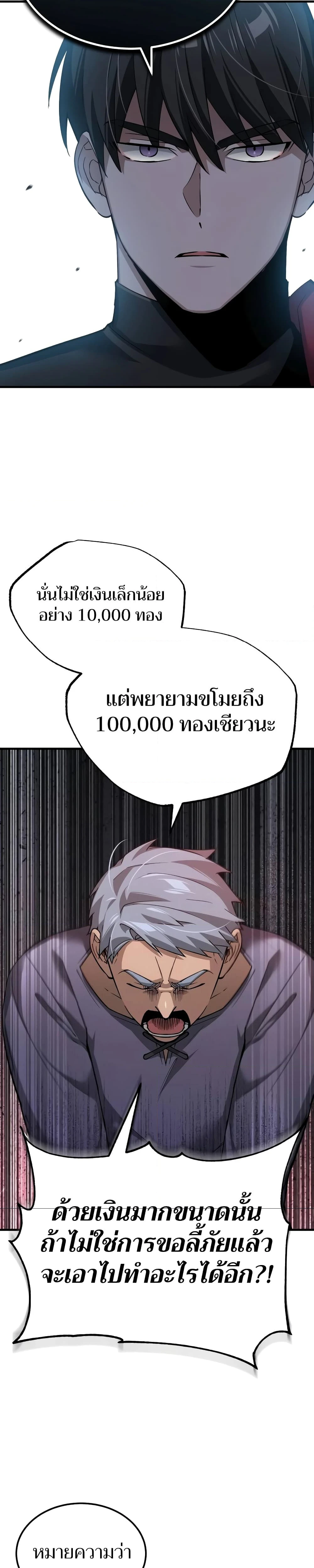 หน้าที่ 26