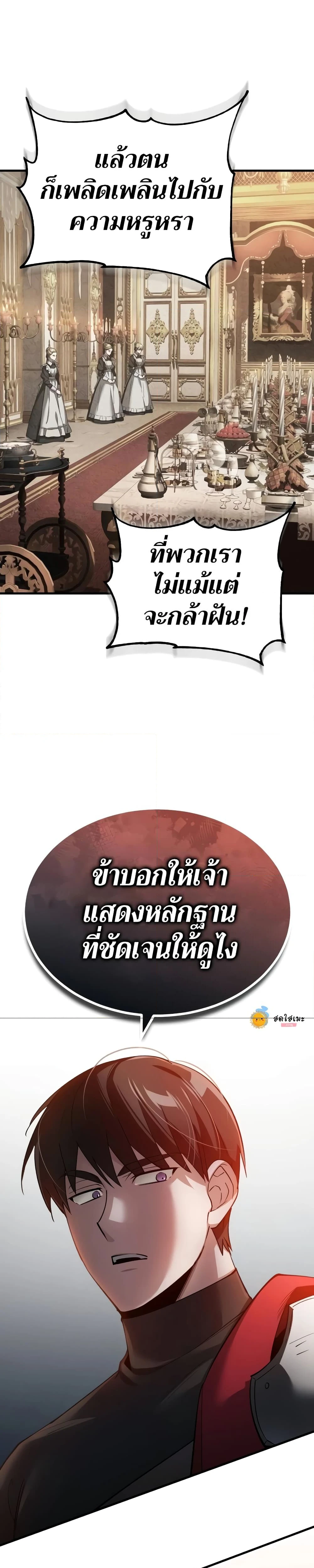 หน้าที่ 32