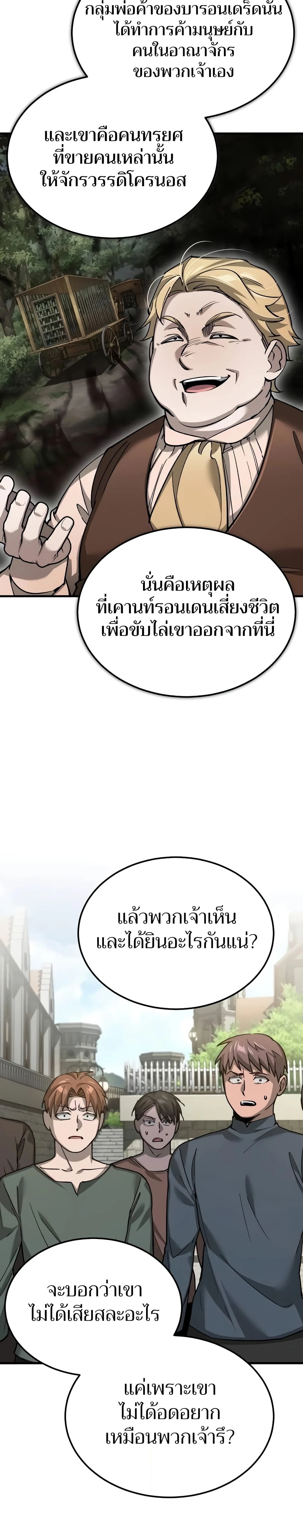 หน้าที่ 34