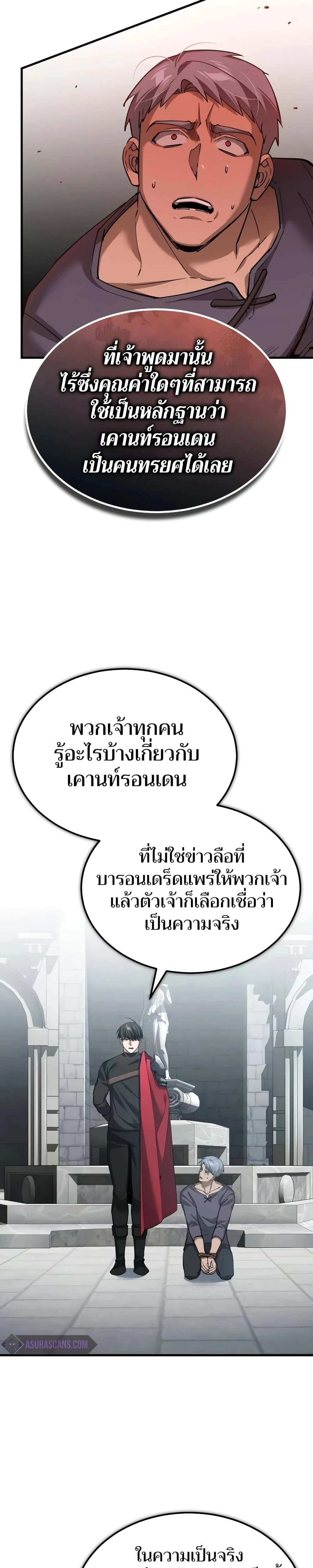 หน้าที่ 33