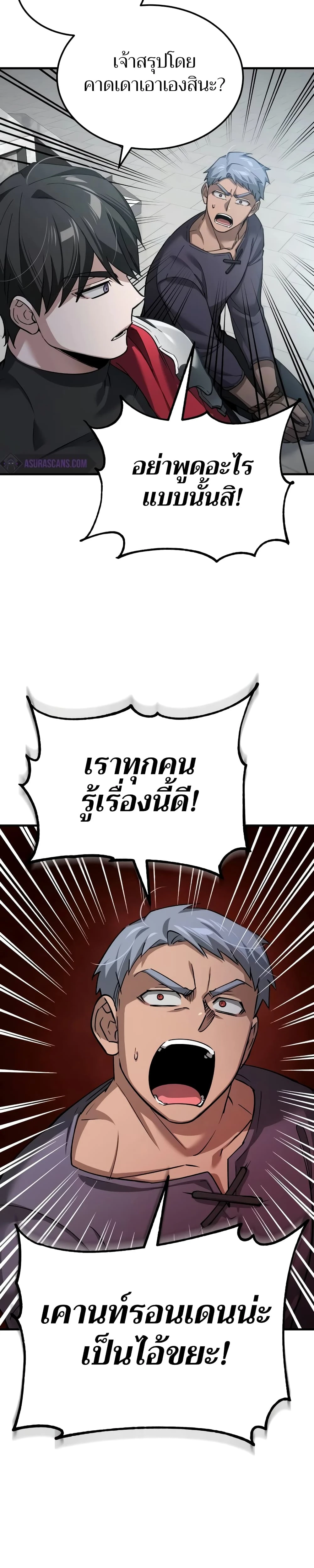 หน้าที่ 27