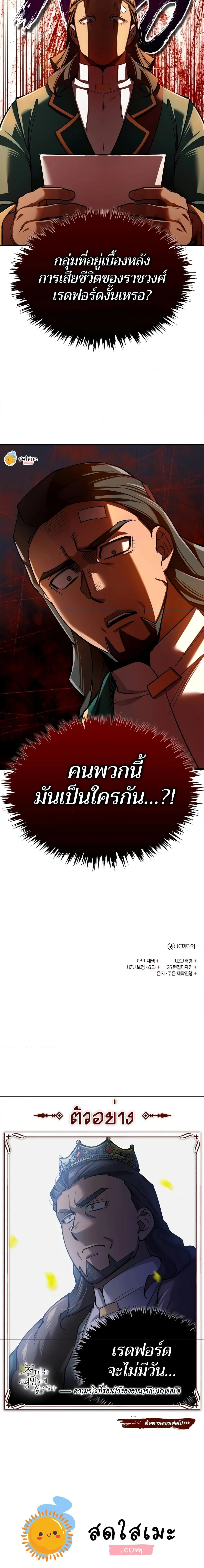 หน้าที่ 35