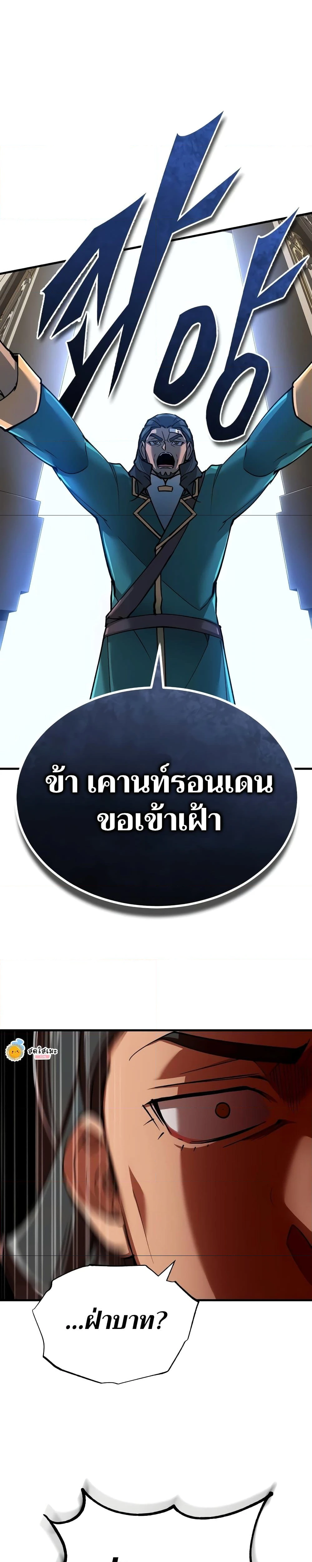 หน้าที่ 31
