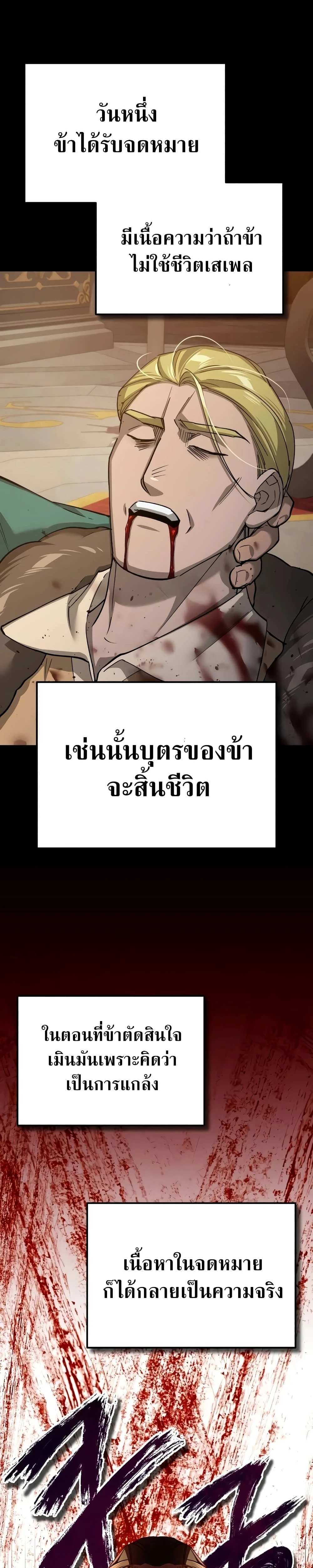 หน้าที่ 34