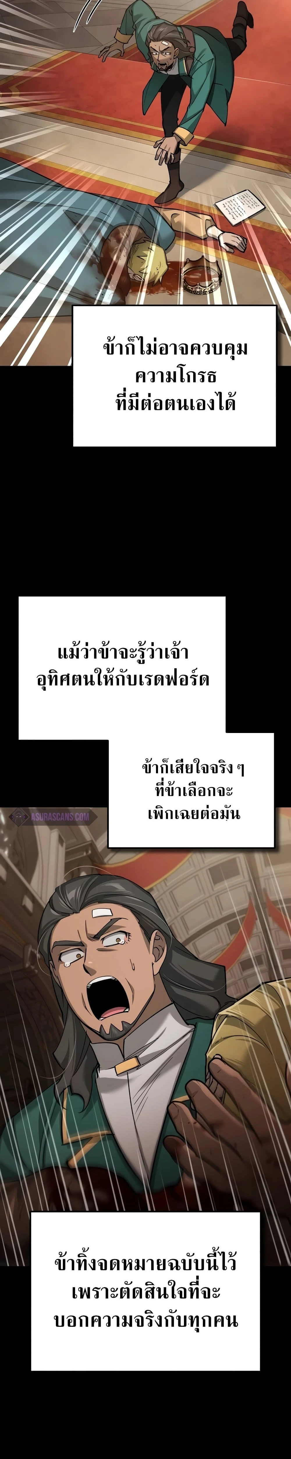 หน้าที่ 33