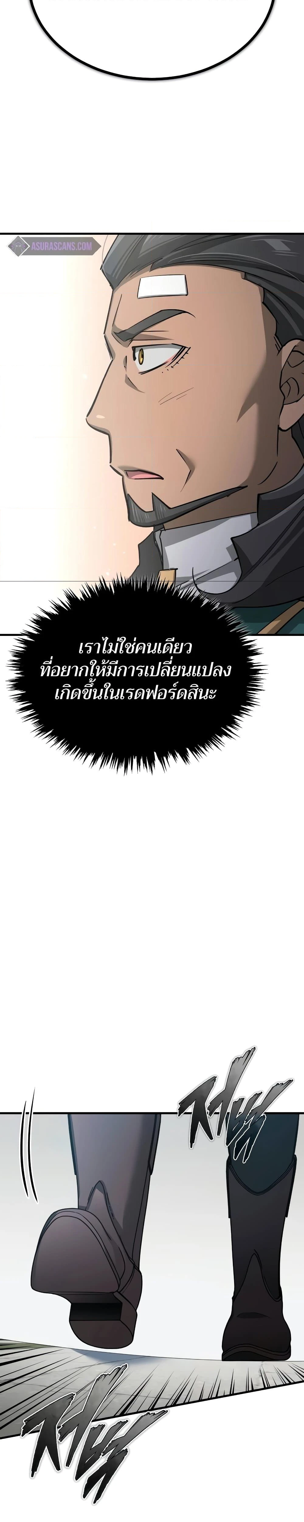 หน้าที่ 30