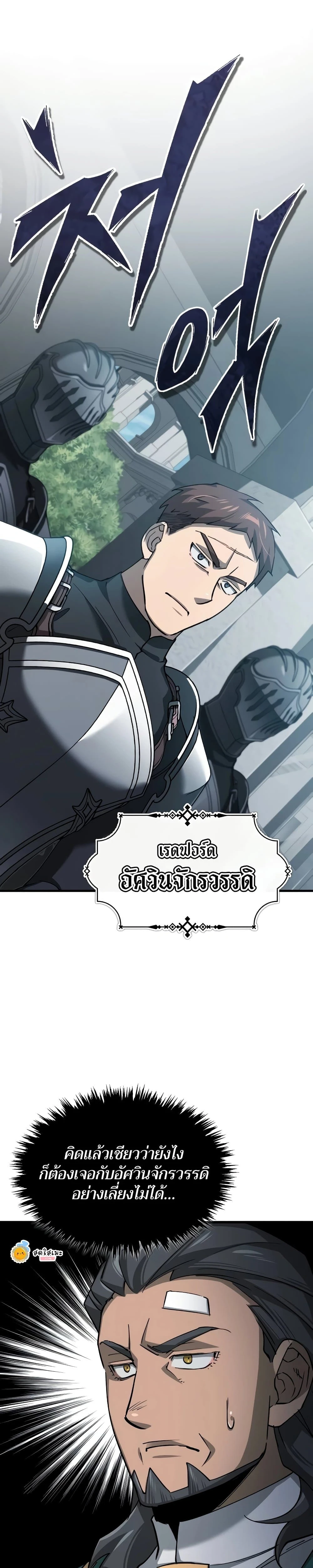 หน้าที่ 27