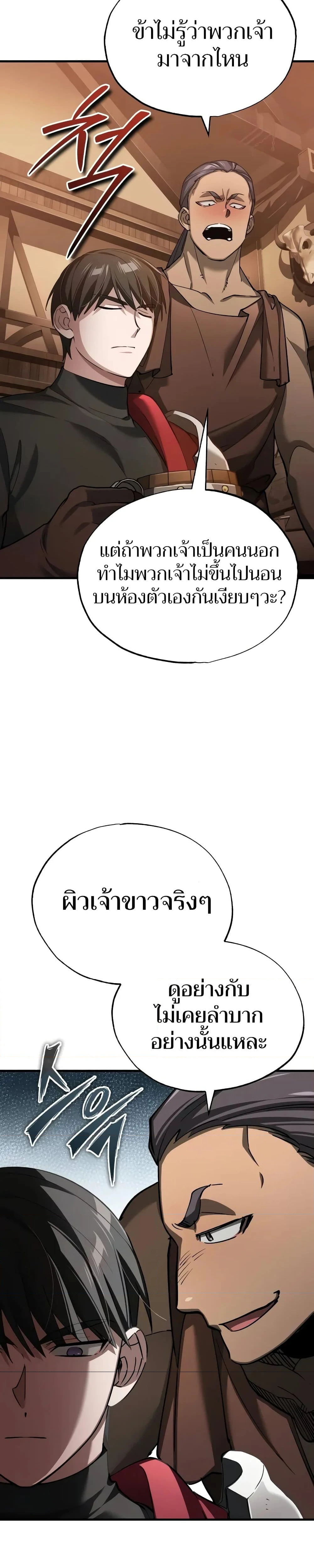 หน้าที่ 32