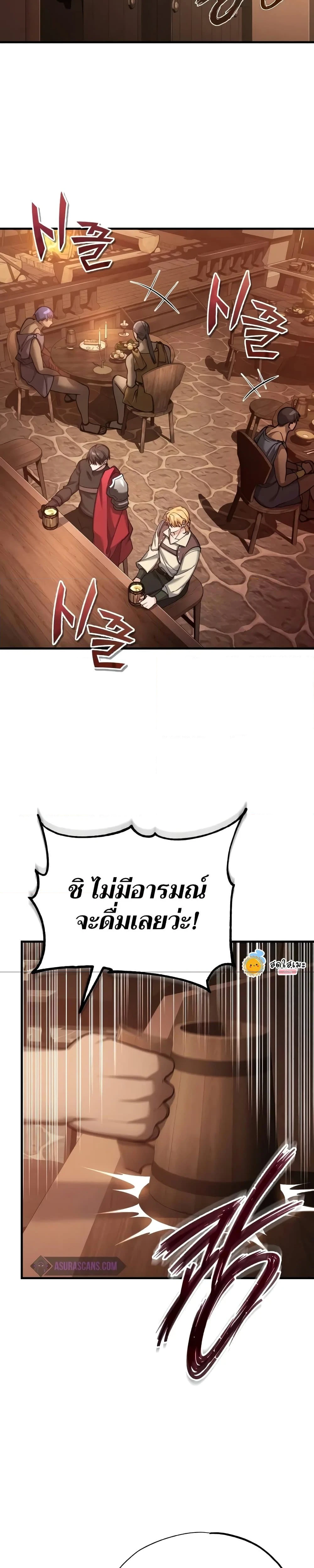 หน้าที่ 31