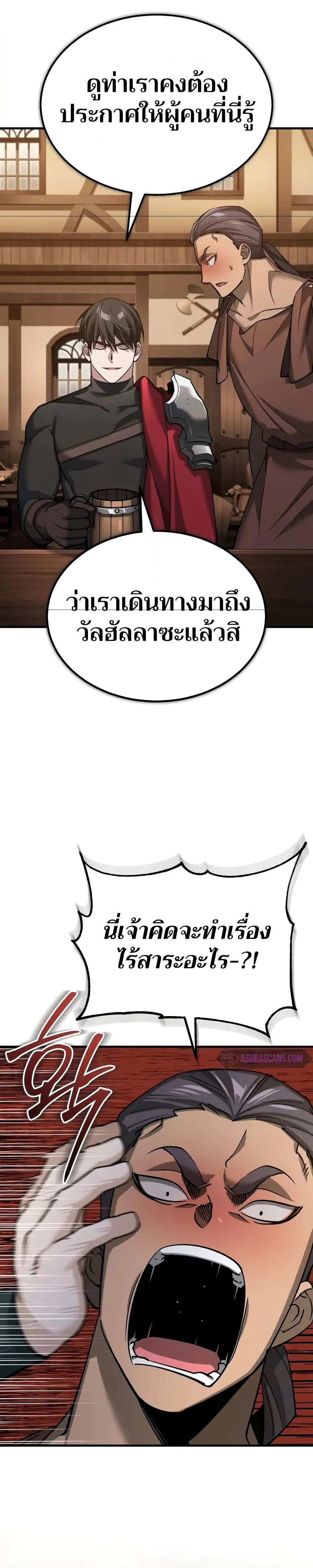 หน้าที่ 36