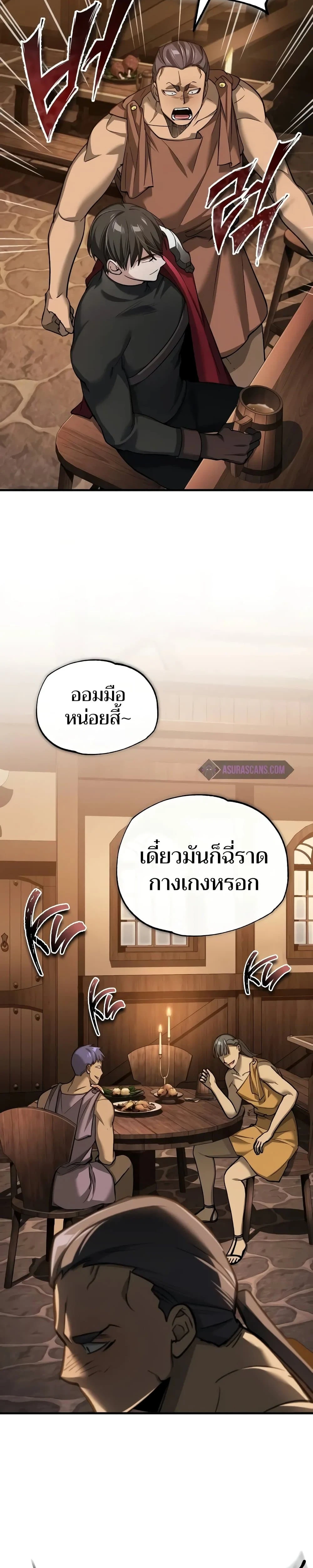 หน้าที่ 34