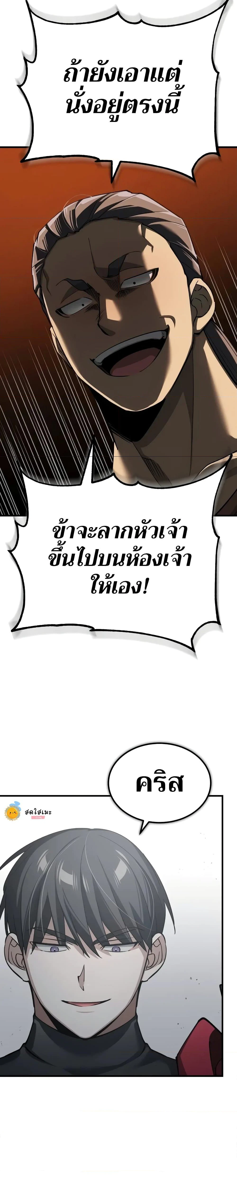 หน้าที่ 35