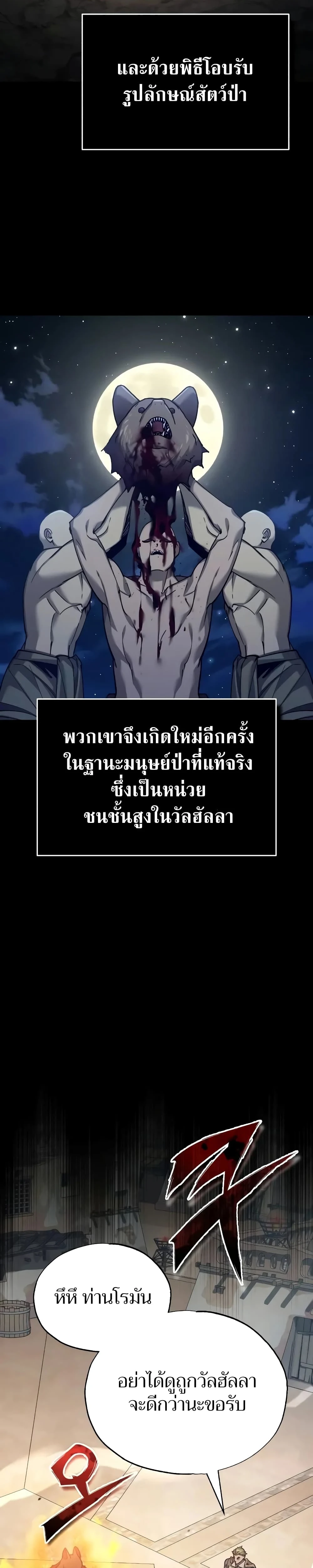 หน้าที่ 36