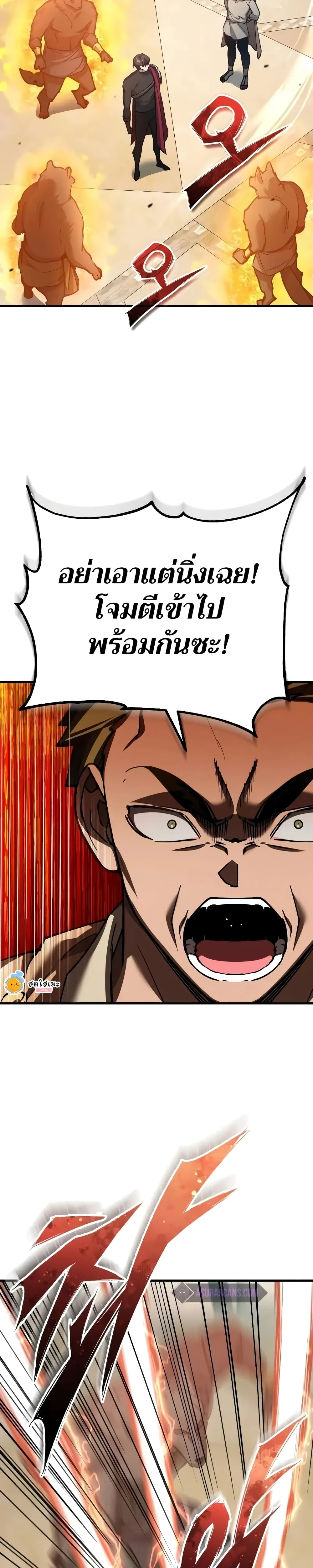 หน้าที่ 37