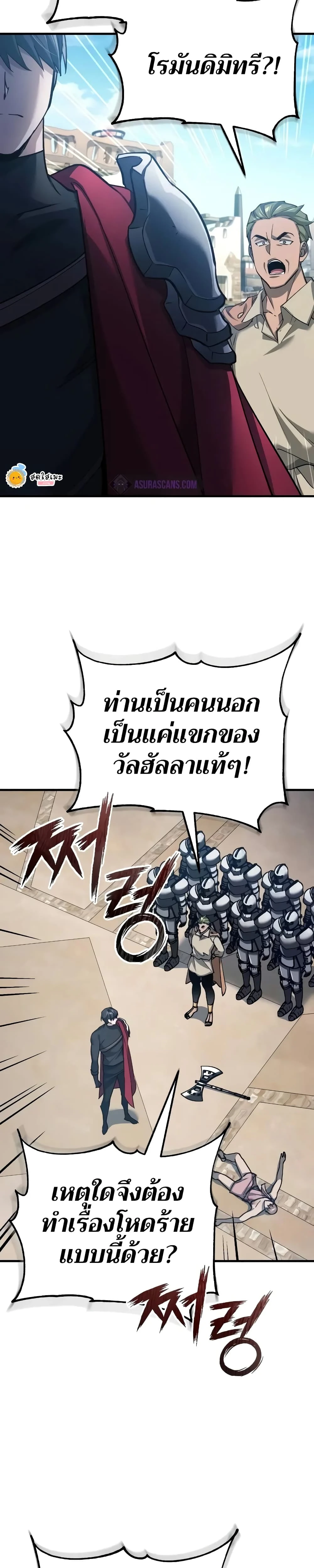 หน้าที่ 27