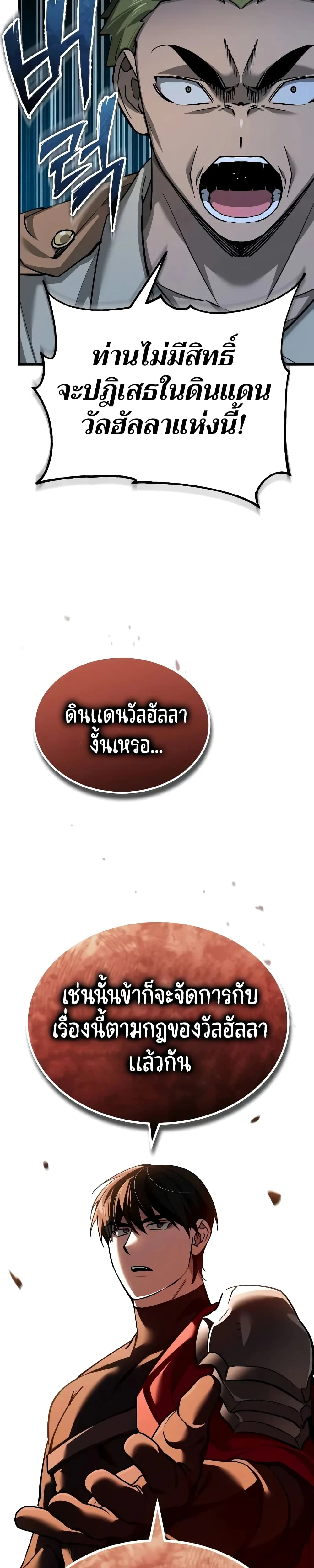 หน้าที่ 31