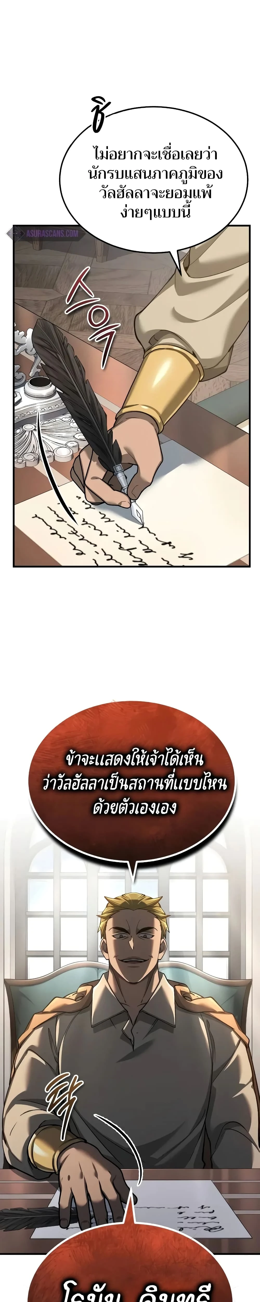 หน้าที่ 25