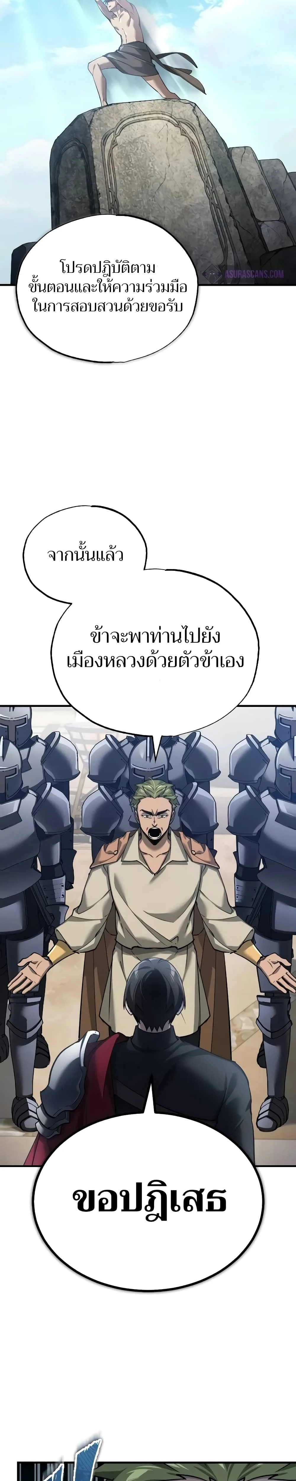 หน้าที่ 30