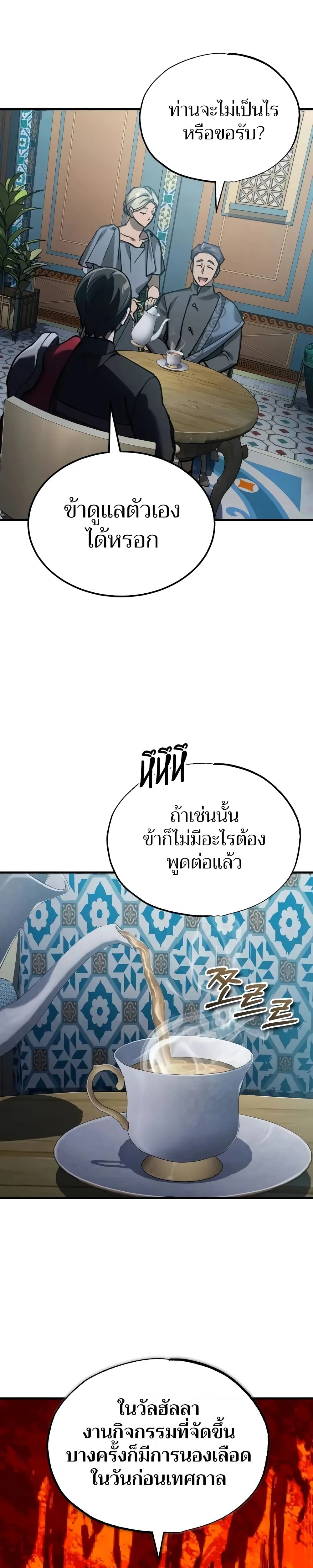 หน้าที่ 32