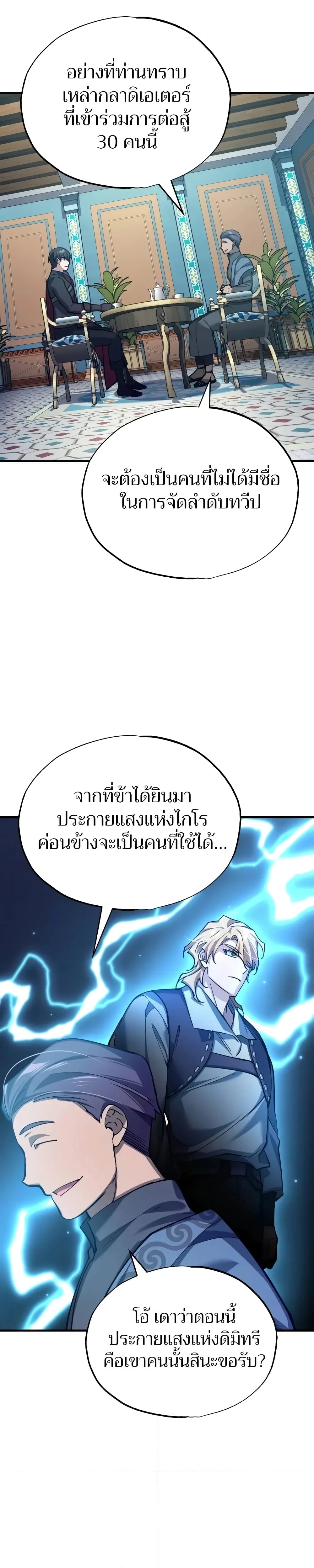 หน้าที่ 35