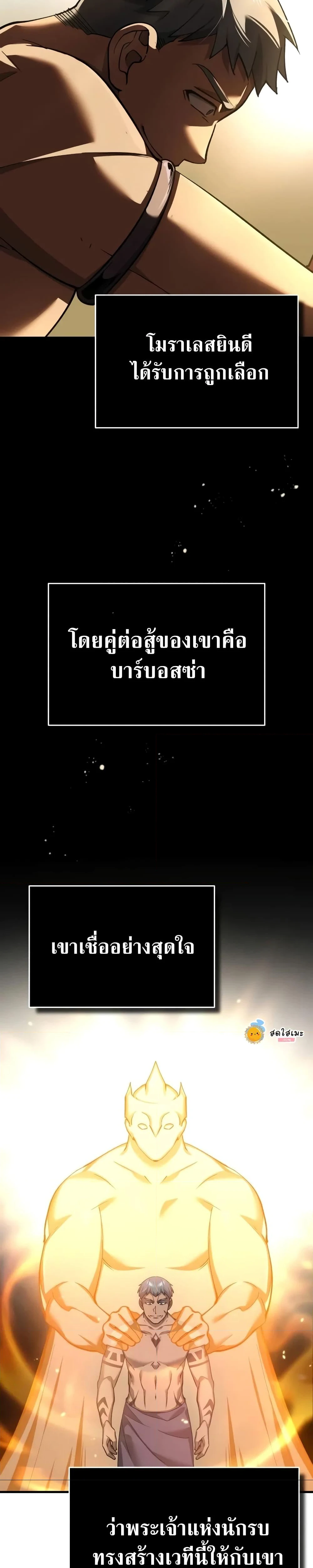 หน้าที่ 21