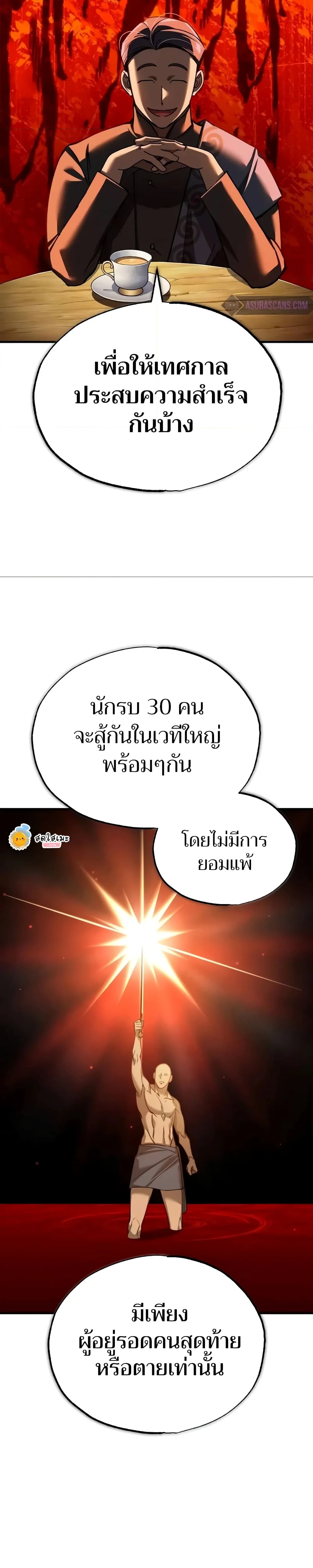 หน้าที่ 33