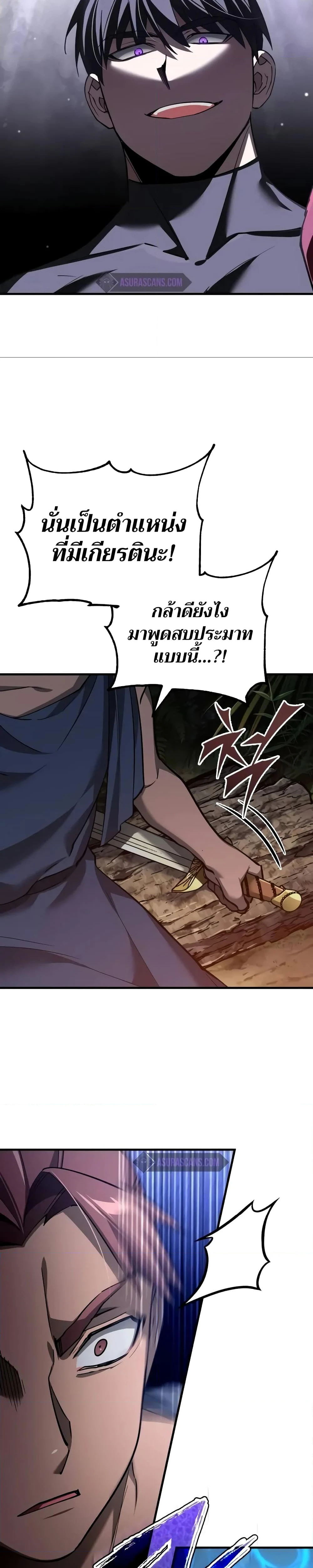หน้าที่ 26