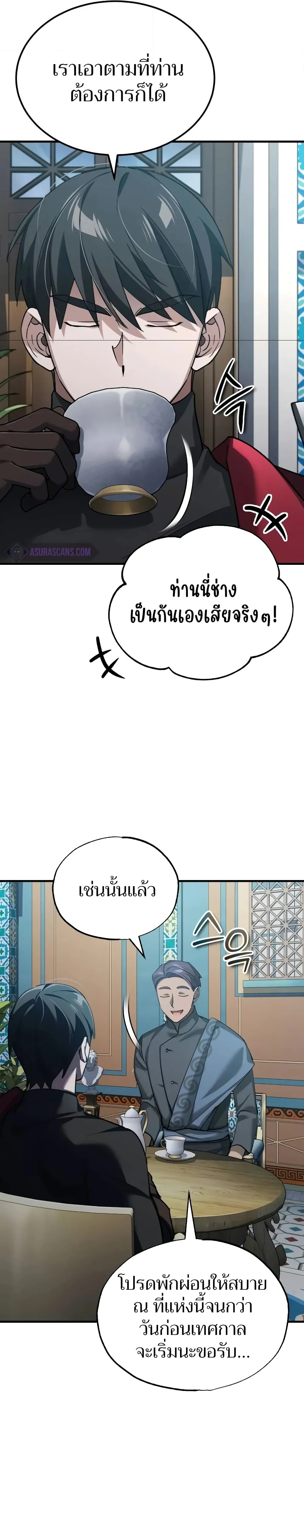 หน้าที่ 36