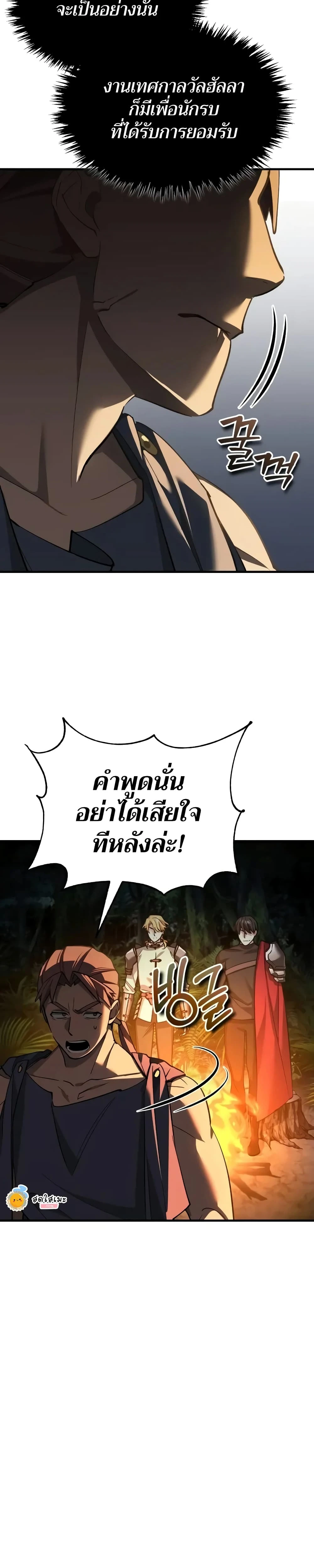 หน้าที่ 29