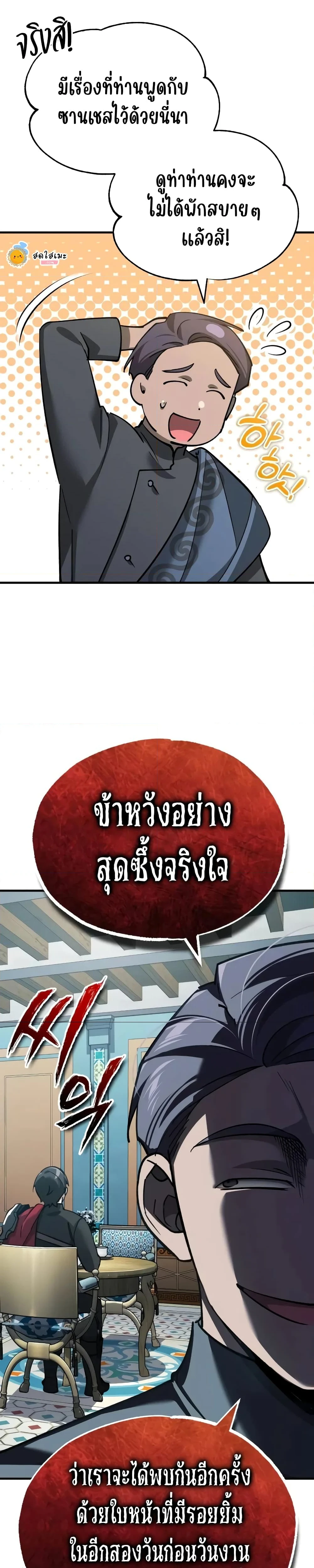 หน้าที่ 37