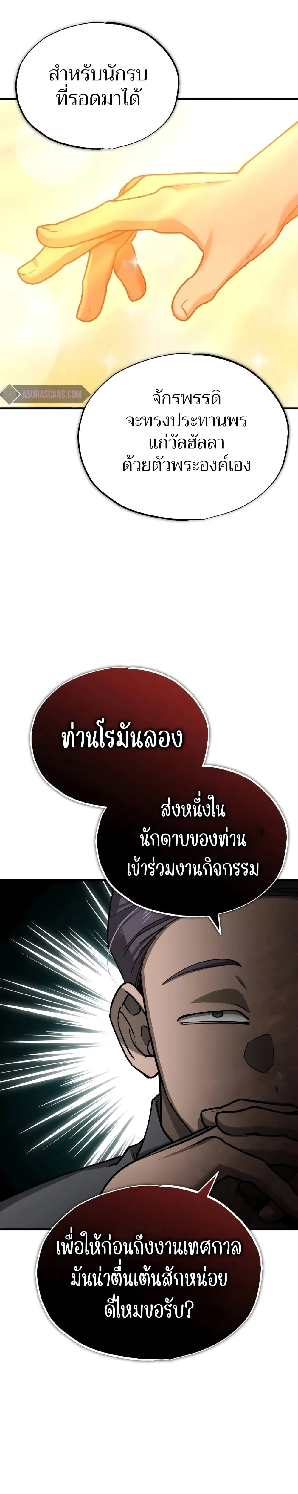 หน้าที่ 34