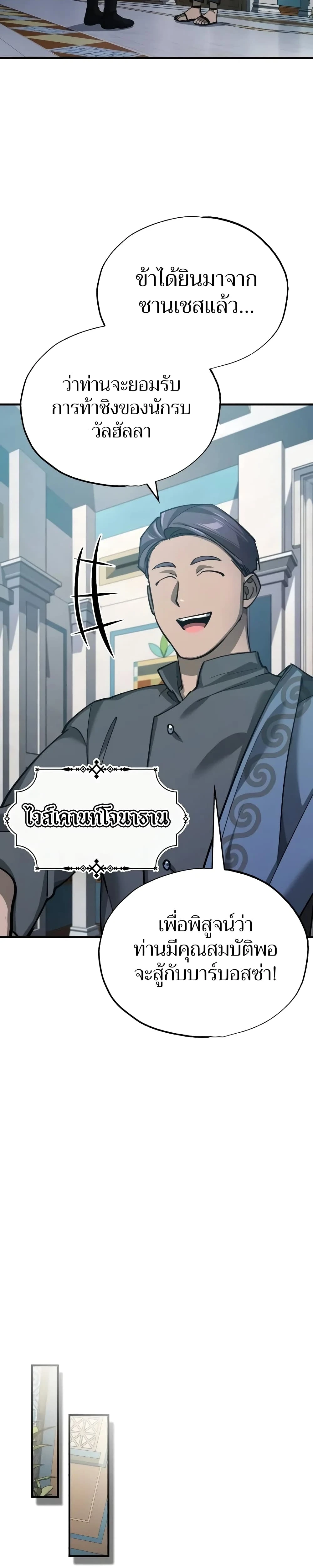 หน้าที่ 31