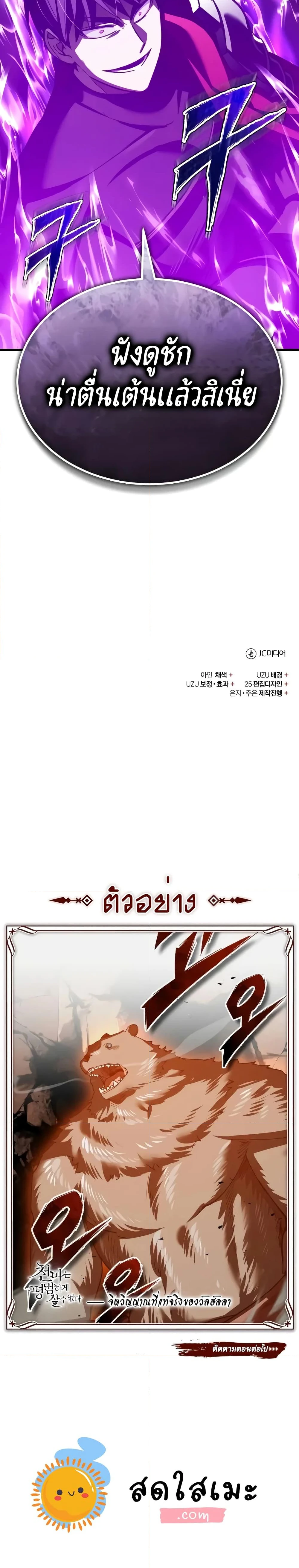 หน้าที่ 39