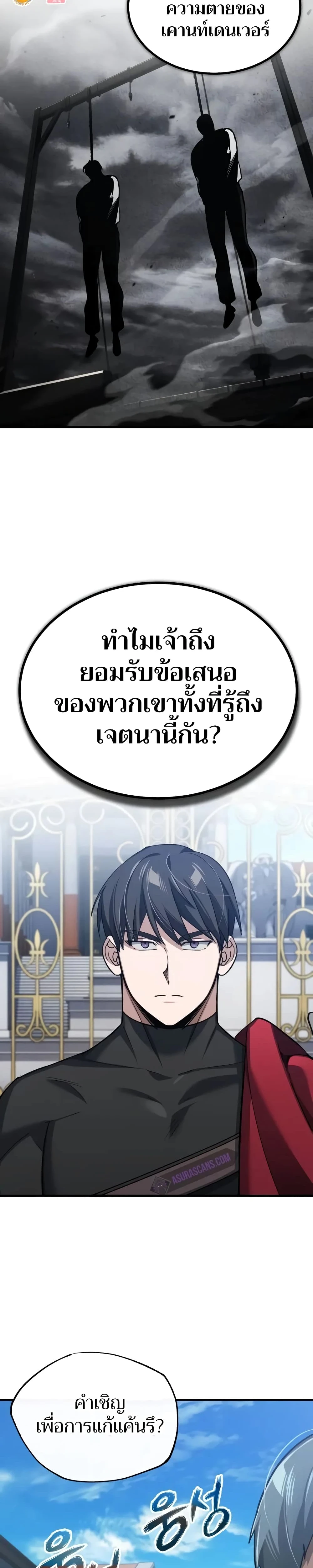 หน้าที่ 35