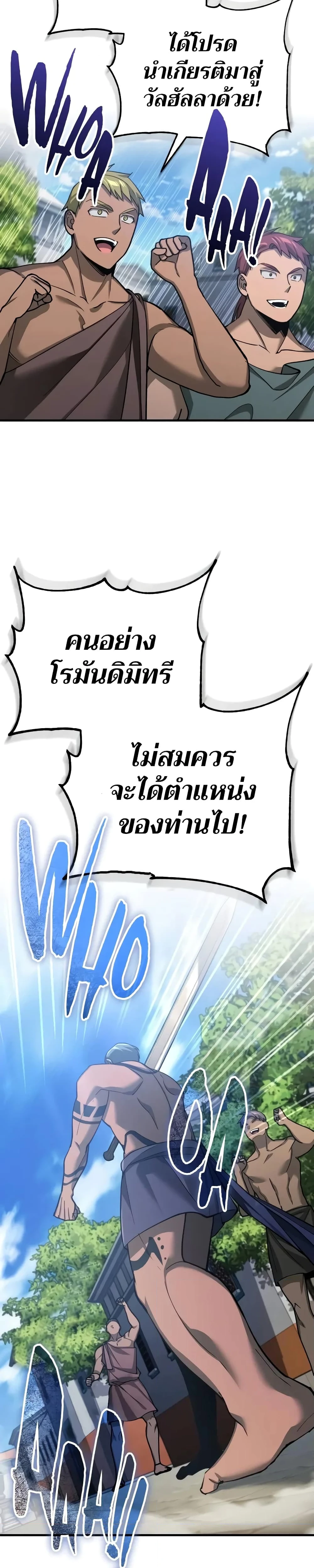 หน้าที่ 33
