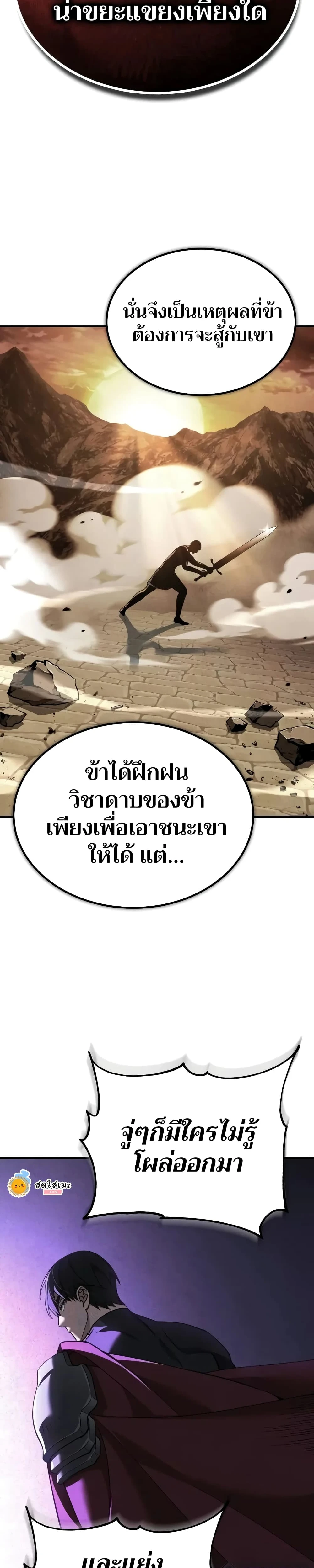 หน้าที่ 30